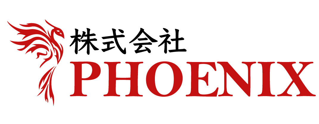 株式会社PHOENIX お客様の不動産支援パートナー